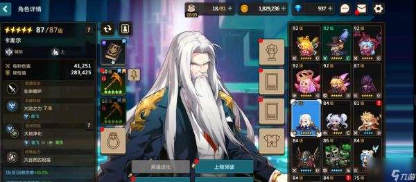 坎公骑冠剑朱菜值得抽取吗