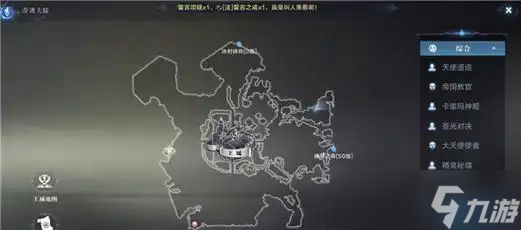 精灵之森寻人密令：追踪小布全攻略
