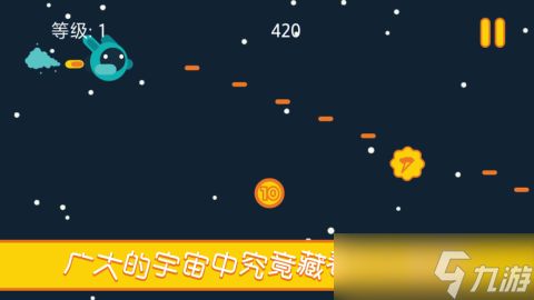 《作祐银河探险》新手攻略：探索星辰大海的奥秘