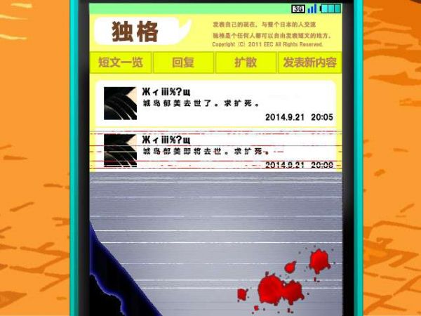 扩散希望什么时候出 公测上线时间预告