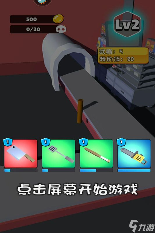 《别吃我的饭》职业选择攻略：打造你的专属生存之路