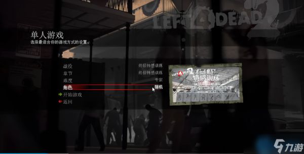 求生之路2训练场速成指南：告别萌新，做特感克星
