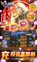 《次元幻境-刷亿钻万充》新手攻略 从零起步，轻松玩转次元世界