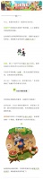 处暑：长白小镇开启 空调模式！