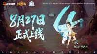 倒计时4天 升级就送绝版限量称号