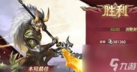少年三国志零长坂坡攻略 战术指南