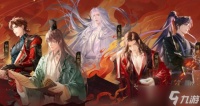 《如鸢》密探好感度提升