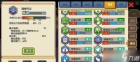 《伊洛纳召唤师元素神攻略》 以伊洛纳召唤师怎么打元素神