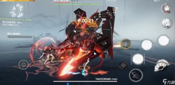 深空之眼天诫白泽怎么进行连招