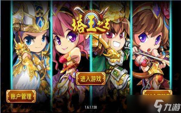 《塔王之王》如何升星