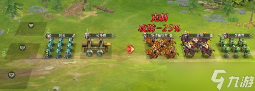 卧龙吟2赵云模拟战（上）攻略