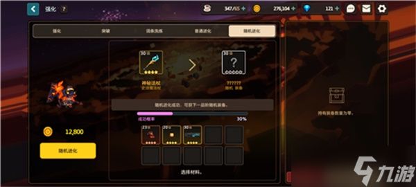 坎公骑冠剑赤雪专武村雨在哪获取