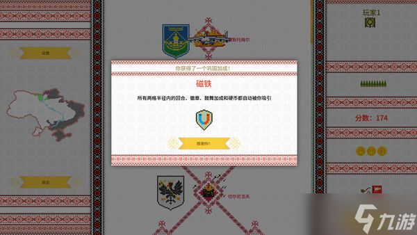 坦克Rogue-lite怀旧游戏《Threads of War》正式上线