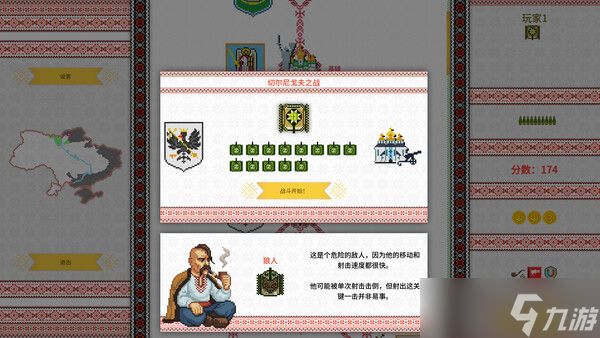坦克Rogue-lite怀旧游戏《Threads of War》正式上线