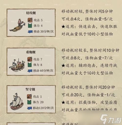 《江南百景》游戏中的抗倭居民（探秘抗倭居民在游戏中的表现及历史背景）