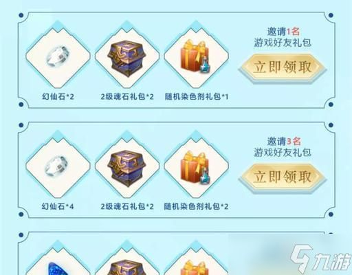 完美世界手游命运魔方玩法攻略（解锁魔方秘密）