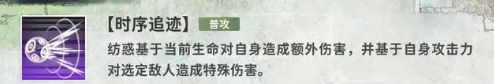 新月同行纺惑怎么样 新月同行纺惑介绍