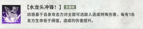 新月同行纺惑怎么样 新月同行纺惑介绍