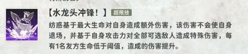 新月同行纺惑怎么样 新月同行纺惑介绍