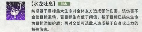 新月同行纺惑怎么样 新月同行纺惑介绍