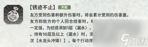 新月同行纺惑怎么样 新月同行纺惑介绍