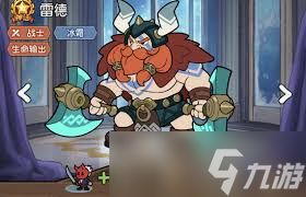 冒险之星战士怎么打