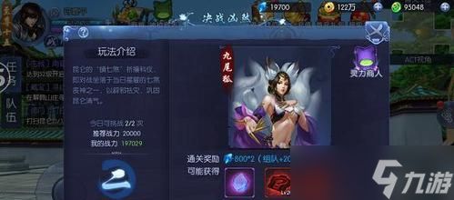 《天下HD》避水珠副本通关攻略详解（全面揭秘避水珠副本通关技巧）