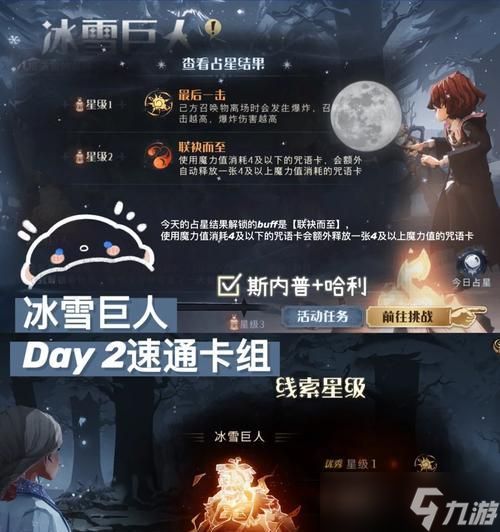 《天下HD》避水珠副本通关攻略详解（全面揭秘避水珠副本通关技巧）