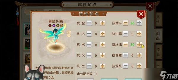 问道手游获取体力的方法有哪些？如何有效管理体力？