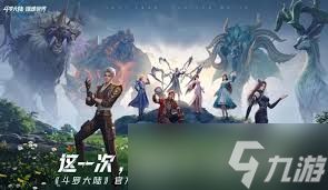 斗罗大陆猎魂世界尘心武魂怎么搭配