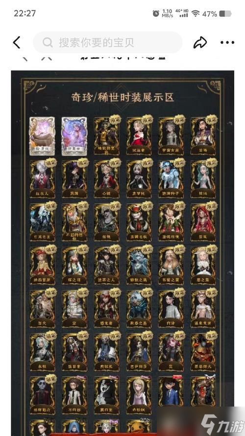 大话西游泥巴套装怎么合成？合成材料有哪些？
