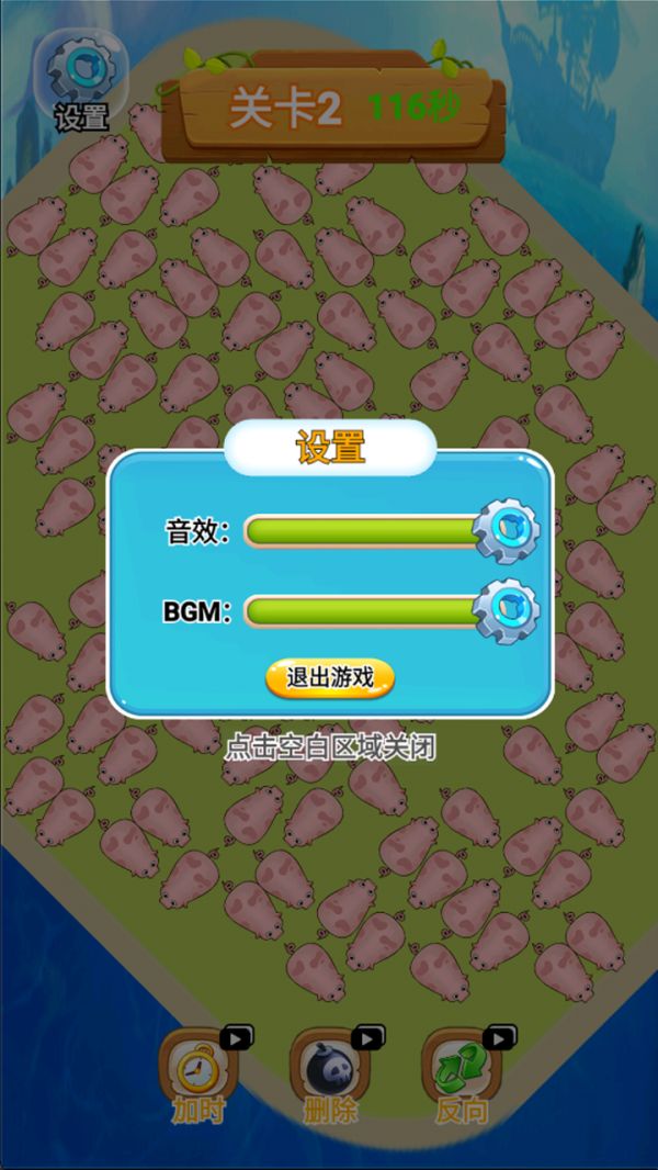 救救这头猪好玩吗 救救这头猪玩法简介