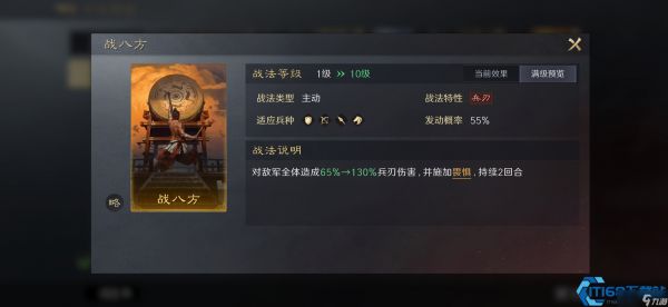 横扫沙场五大神技：速攻体系核心战法深度剖析