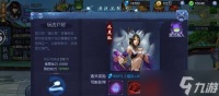 《天下HD》避水珠副本通关攻略详解 全面揭秘避水珠副本通关技巧