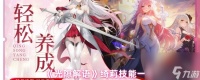 《光隙解语》绮莉技能介绍