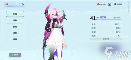 《锚点降临》角色培养方法