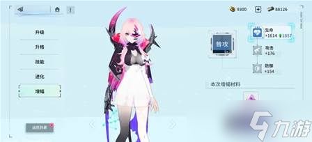 《锚点降临》角色培养方法