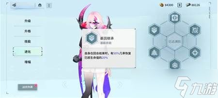 《锚点降临》角色培养方法