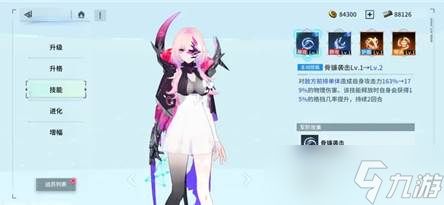 《锚点降临》角色培养方法