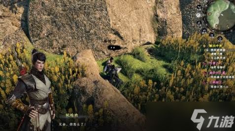 《下一站江湖2》伤重之刃任务