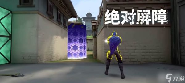 《无畏契约》壹决角色