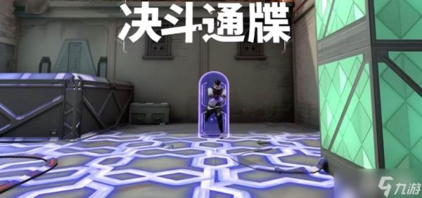 《无畏契约》壹决角色