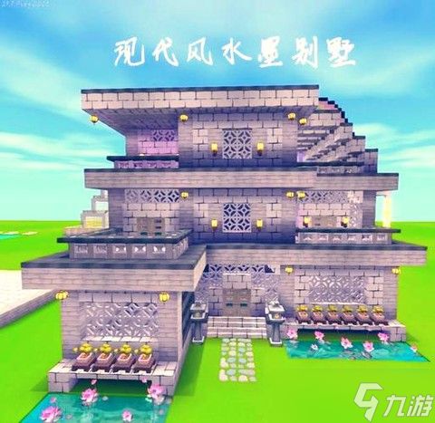 迷你世界怎么建宫殿