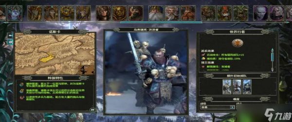 《战锤2》游戏矮人领主实用性分析（优化战术策略升级掌控天下）