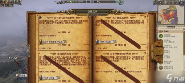 《战锤2》游戏矮人领主实用性分析（优化战术策略升级掌控天下）