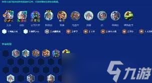 金铲铲之战S15主宰艾希怎么运营