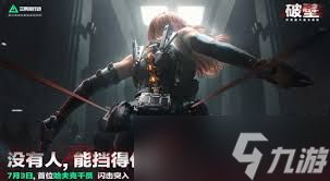 三角洲行动s5赛季何时开启