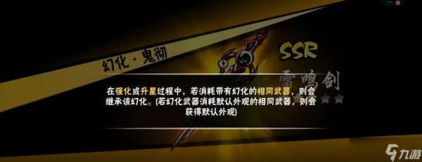 彩虹岛中希望之弓如何获得？获取条件是什么？