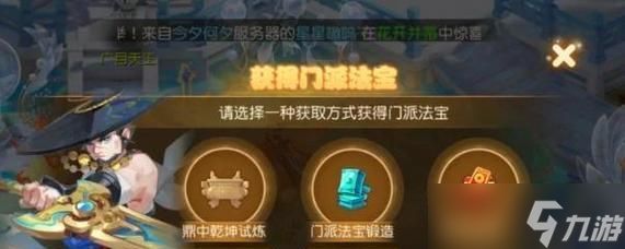 问道中宝宝封印的正确步骤是什么？