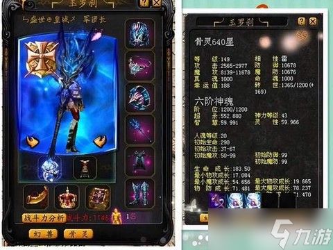魔域手游亡灵用什么宠物